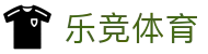 乐竞体育 - 乐竞体育官方网站 - LEJING SPORTS